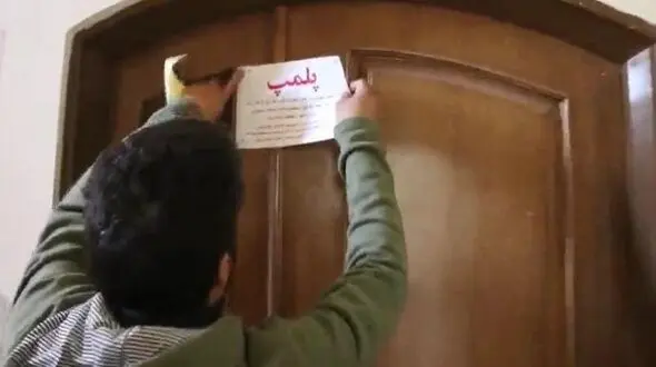 مهر و موم ۲ کلینیک زیبایی غیرمجاز در آبادان / فریب نخورید