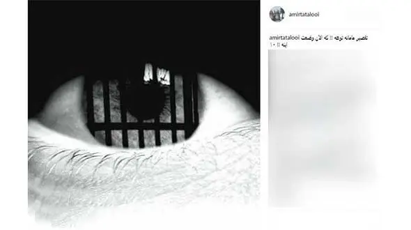 واکنش امیر تتلو به ماجرای حمید صفت / تقصیر مامانه توعه که الان وضعت اینه! 