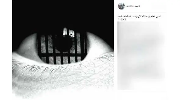 واکنش امیر تتلو به ماجرای حمید صفت / تقصیر مامانه توعه که الان وضعت اینه! 