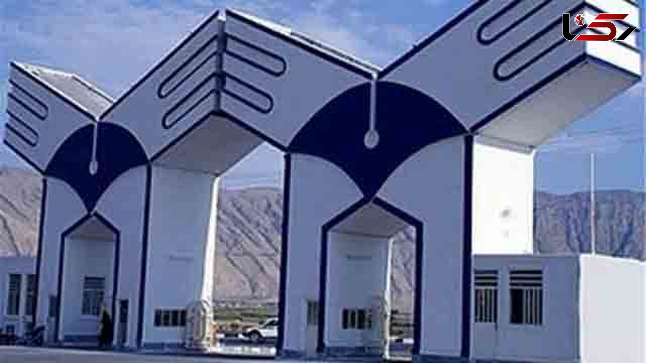 انتخاب اعضای جدید هیئت امنای دانشگاه آزاد اسلامی