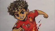 فیلم نقاشی کارتونی از یامال با آهنگ معروف جمال جمالو 