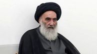 حمله تروریستی به دفتر آیت الله سیستانی
