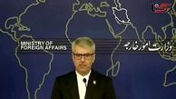 Closure of Embassies in Tehran? Foreign Ministry Responds + Video