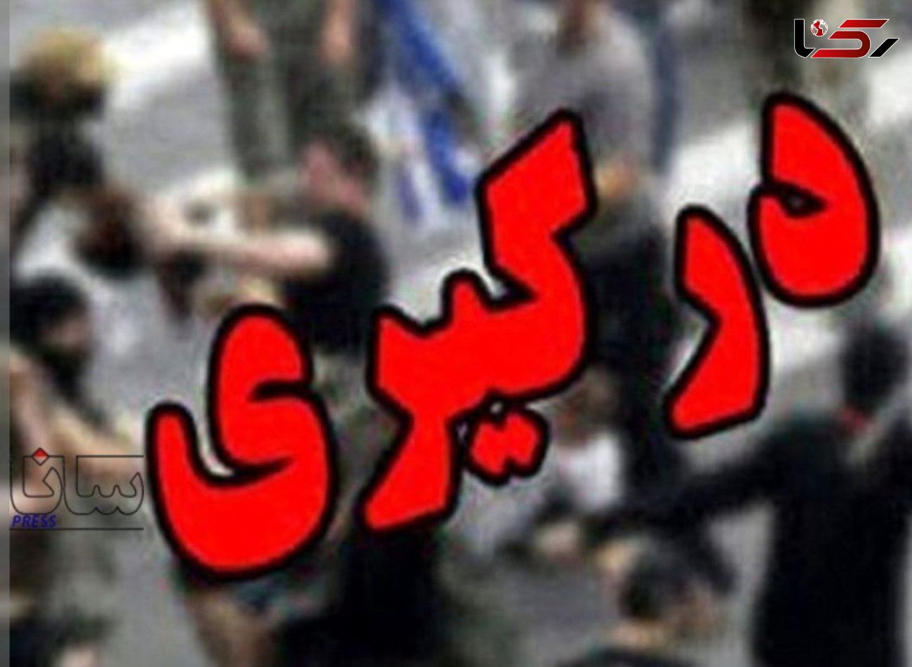 2 کشته در درگیری مسلحانه 2 طایفه در ورزقان / پلیس وارد عمل شد + جزییات