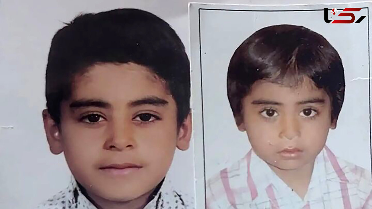جسد 2 کودک پس از 3 کشف + عکس کشف شد