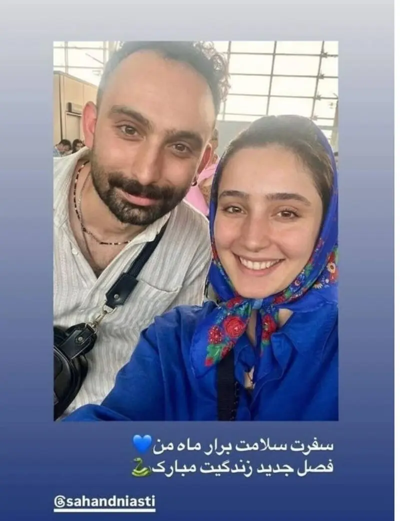  سها نیاستی و برادرش