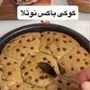 دو طرز تهیه خوشمزه برای هوای پاییزی