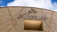 پرونده مسئولان عالی‌رتبه برای رسیدگی به دادسرای تهران فرستاد می شود