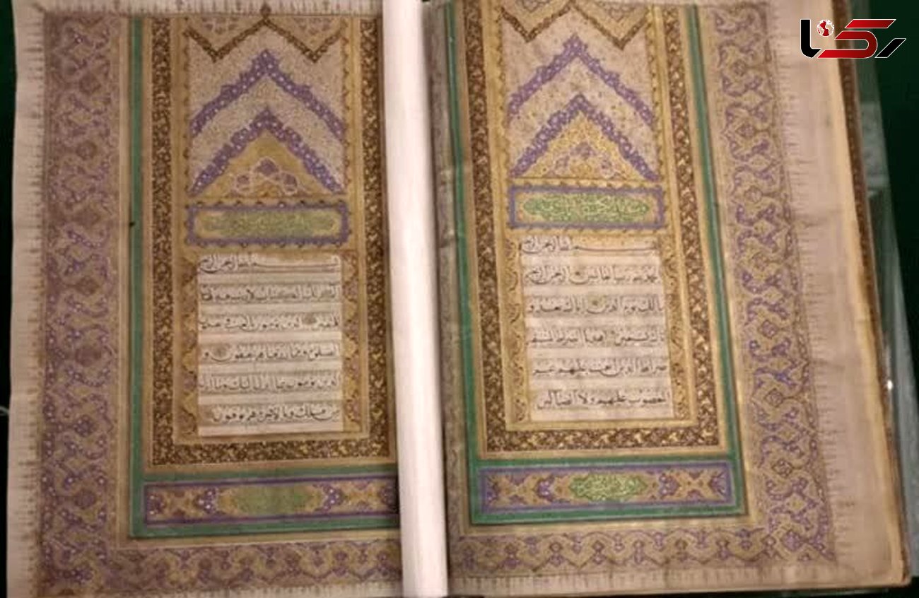 نمایش قرآن سفارش شده امیرکبیر در موزه حرم رضوی