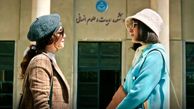 عکس دوست‌داشتنی مریم و شیرین سریال تاسیان