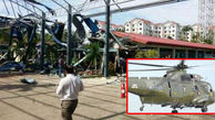  سقوط هلیکوپتر نظامی روی یک مدرسه+عکس