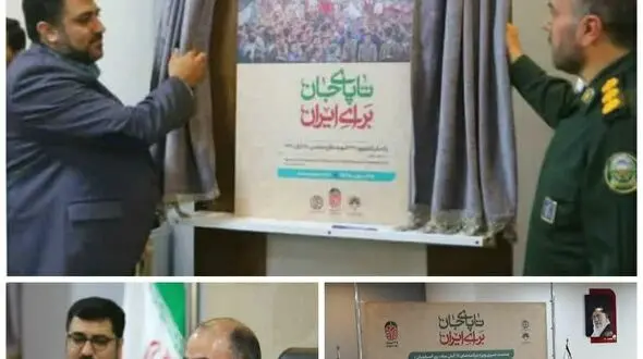تدارک 115 عنوان برنامه با 430 اجرا ویژه روز اصفهان
