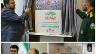 تدارک 115 عنوان برنامه با 430 اجرا ویژه روز اصفهان
