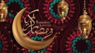 دعای روز پانزدهم ماه مبارک رمضان + صوت
