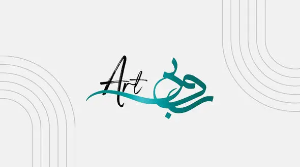 معرفی برند طلا روبی و محصولات آن