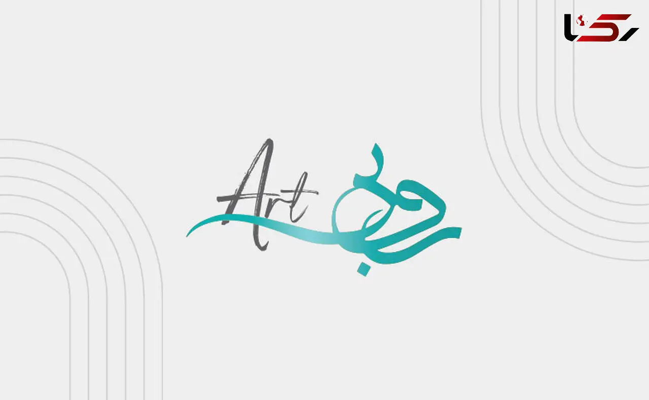 معرفی برند طلا روبی و محصولات آن
