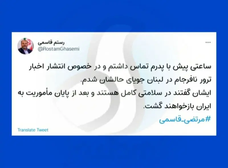 تکذیب خبر ترور رستم قاسمی