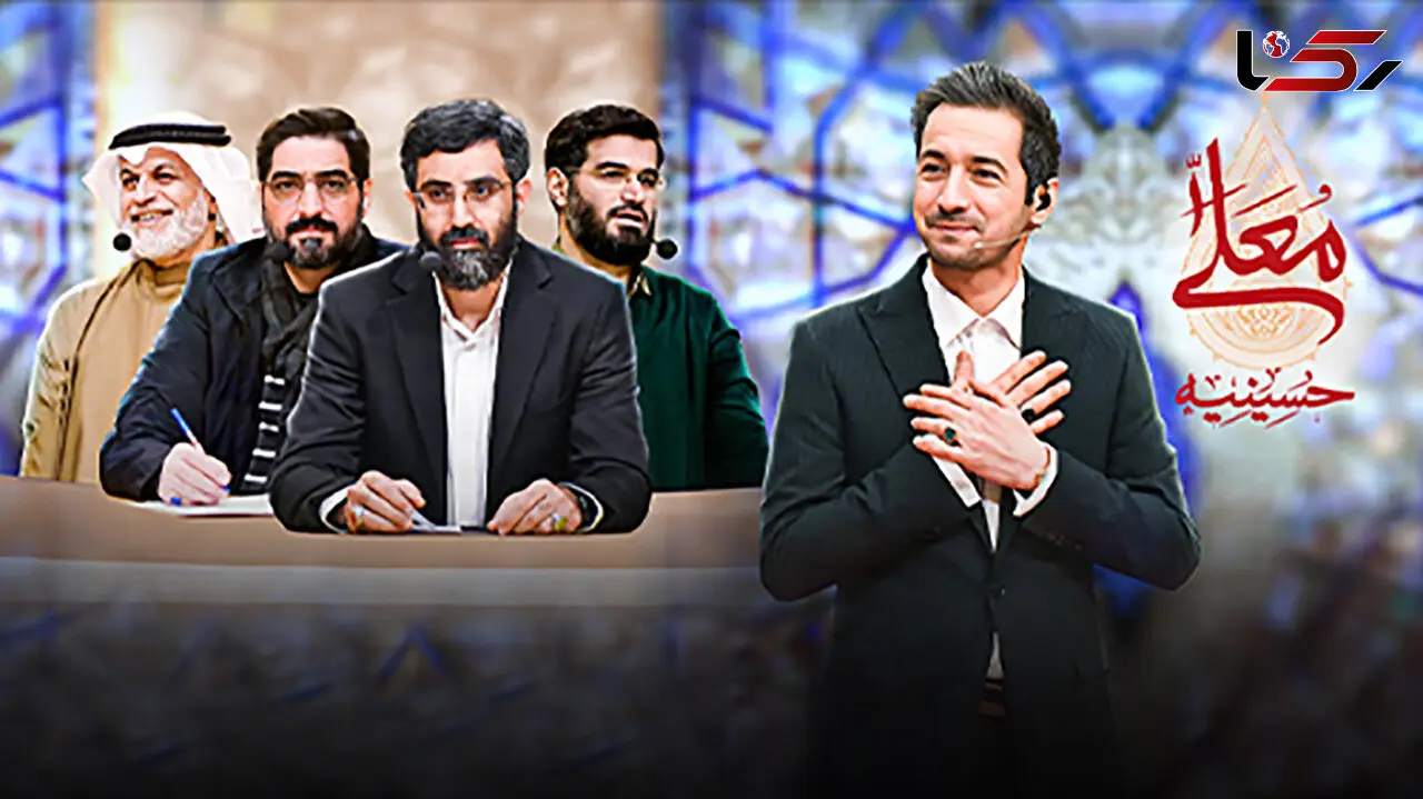 ترکیب جدید حسینیه معلی اعلام شد/ یک مداح جدید اضافه شد+جزئیات