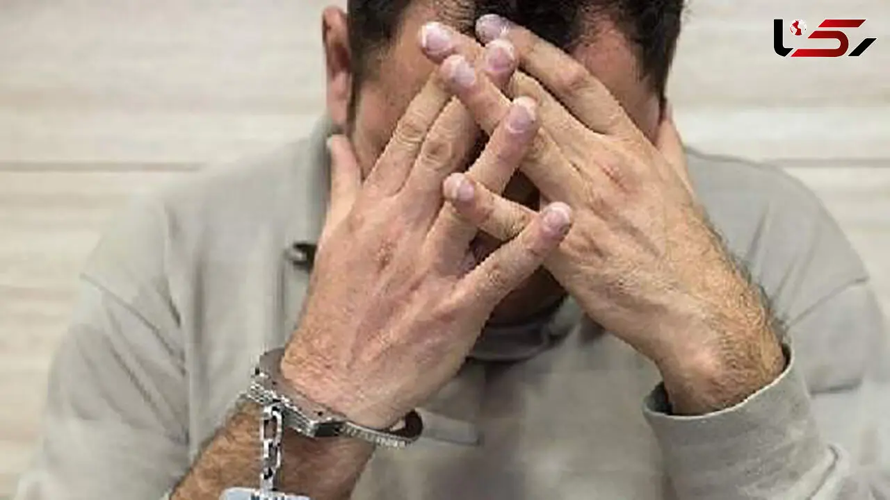 بازداشت مرد بی آبرو در قم
