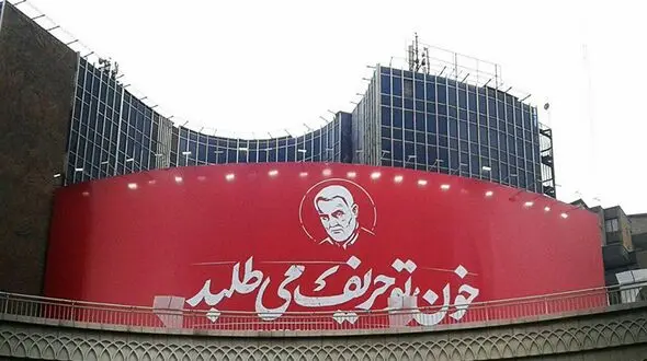 رنگ و بوی «انتقام» در میدان ولیعصر(عج) + عکس