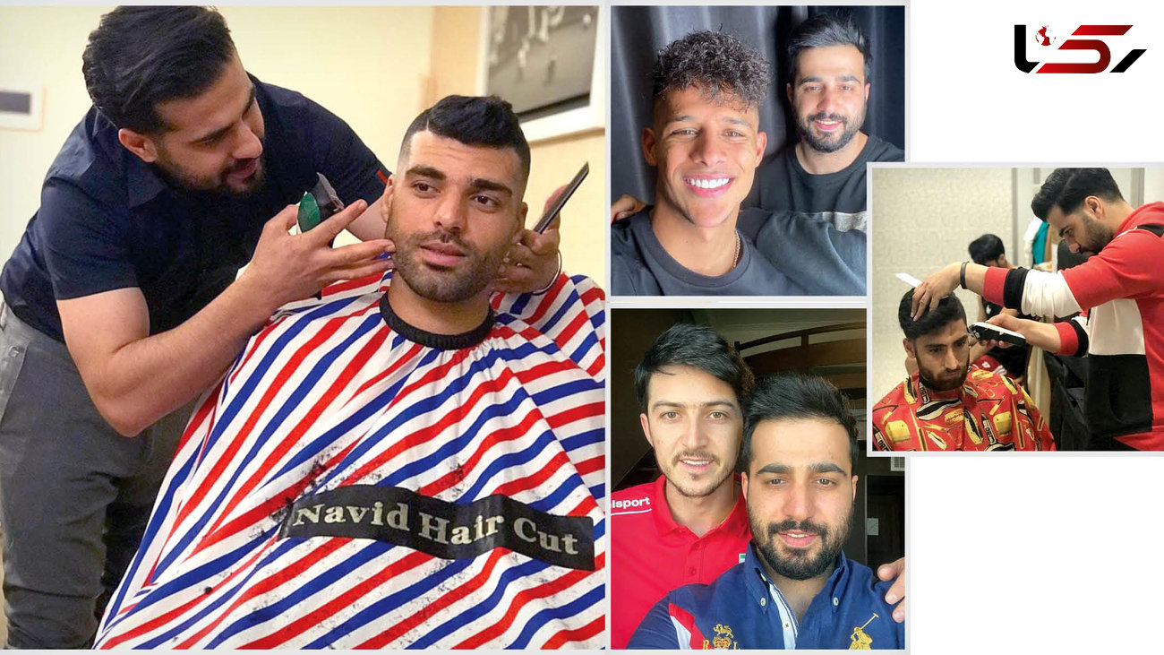 اینجا فوتبالیست های ایرانی خوشگل می شوند! /آرایشگر اختصاصی شان کیست؟! / عکس ها