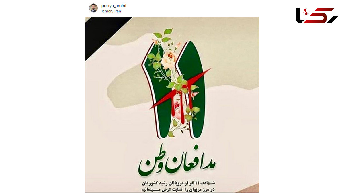  پست اینستاگرامی بازیگر «خط قرمز» برای مدافعان وطن