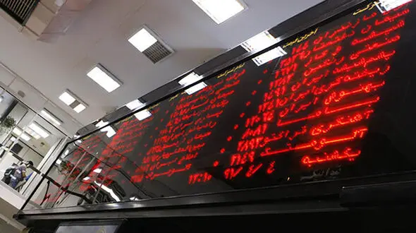 پیش بینی وضعیت بورس / آیا در بازار بمانیم ؟