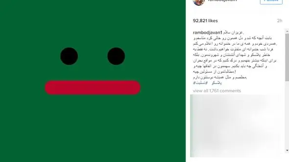 خندوانه دیگر نمی خندد / برنامه ای به یاد آتش نشانان پلاسکو+ عکس 