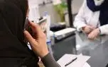 روایت یک خبرنگار از چالش دریافت وجه در یک کلینیک در تهران پس از انصراف از عمل زیبایی؛ گفتند پولت برمی‌گردد، برنگشت