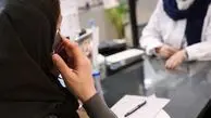 روایت یک خبرنگار از چالش دریافت وجه در یک کلینیک در تهران پس از انصراف از عمل زیبایی؛ گفتند پولت برمی‌گردد، برنگشت