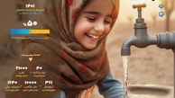 جهاد آبرسانی به روستاهای ایران با 50 درصد پیشرفت در اصفهان