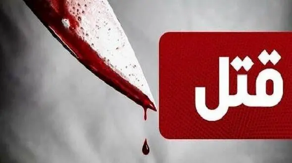 5 مظنون قتل جوان 19 ساله در گچساران دستگیر شدند