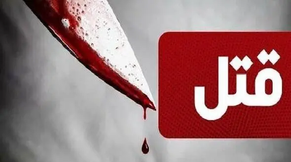 5 مظنون قتل جوان 19 ساله در گچساران دستگیر شدند