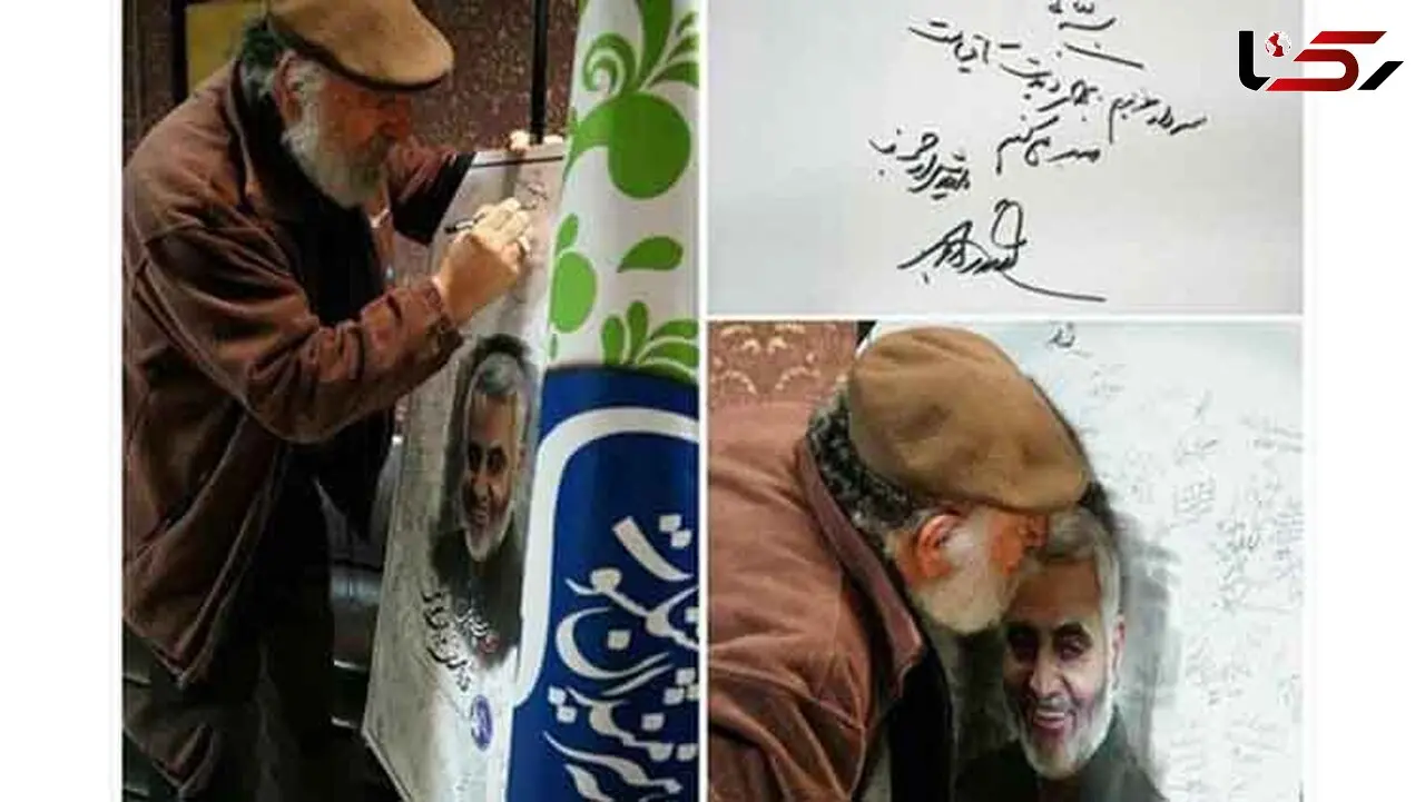 عکس / بوسه داریوش ارجمند بر تصویر سردار شهید سلیمانی