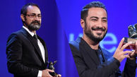 نوید محمدزاده و وحید جلیلوند بهترین بازیگر و کارگردان جشنواره ونیز شدند + عکس و فیلم 