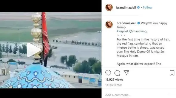 راز پرچم سرخ که در مسجد جمکران به اهتزاز در آمد / مجری سرشناس امریکایی به ترامپ چه گفت + عکس