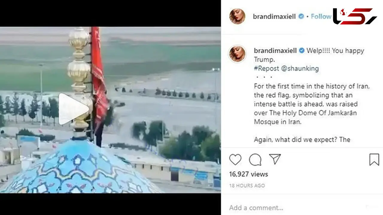 راز پرچم سرخ که در مسجد جمکران به اهتزاز در آمد / مجری سرشناس امریکایی به ترامپ چه گفت + عکس