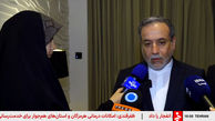فیلم / دور بعدی مذاکرات احتمالا شنبه است / مذاکرات جدی تر اما با اختلافاتی در موضوعات کلان پیش می رود !