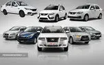 قیمت خودرو امروز دوشنبه ۲۳ شهریور ۱۴۰۵ +  / کاهش قیمت محسوس همه مدل ها +جدول