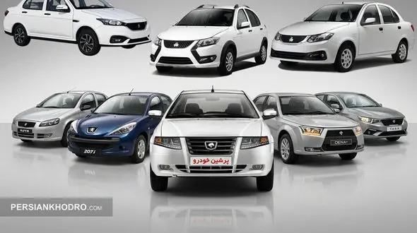 قیمت خودروهای پر فروش ایرانی بازار / امروز سه‌شنبه 16 تیر 1405+ جدول