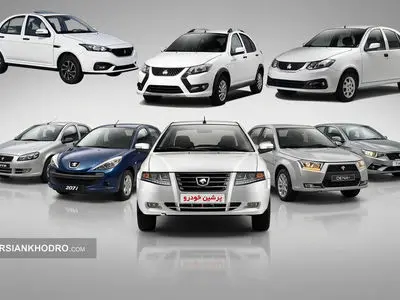 قیمت خودروهای پر فروش ایرانی بازار / امروز سه‌شنبه 16 تیر 1405+ جدول