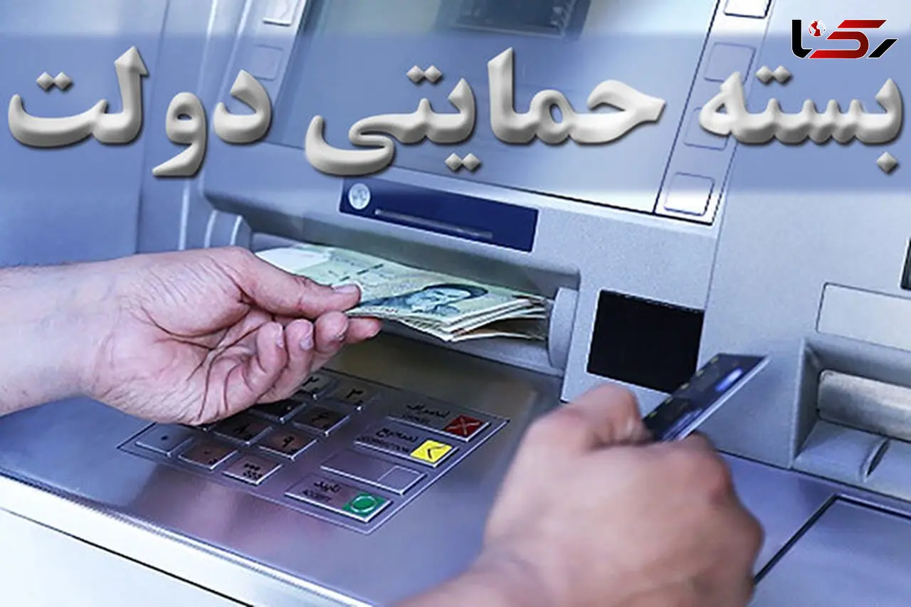 
پرداخت بسته حمایت معیشتی در سال ۱۴۰۰ فعلا مشخص نیست