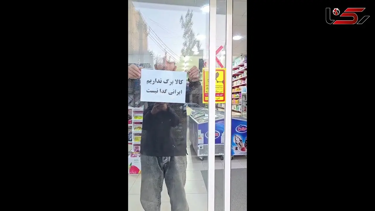 ویدیوی ایرانی که بالای 30 میلیون بار دیده شد!  فیلم با موضوع کالا برگ