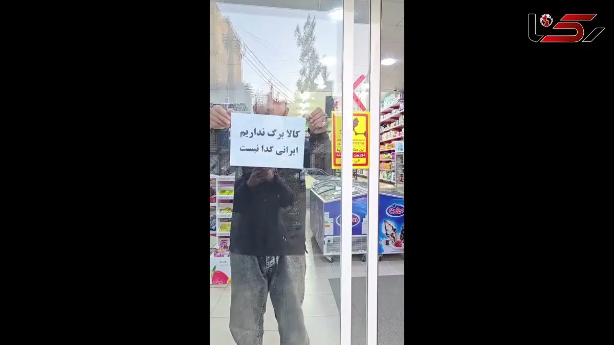 ویدیوی ایرانی که بالای 30 میلیون بار دیده شد!  فیلم با موضوع کالا برگ