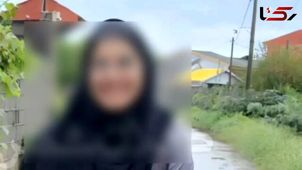 دختر ۱۴ ساله صومعه‌سرایی پیدا شد