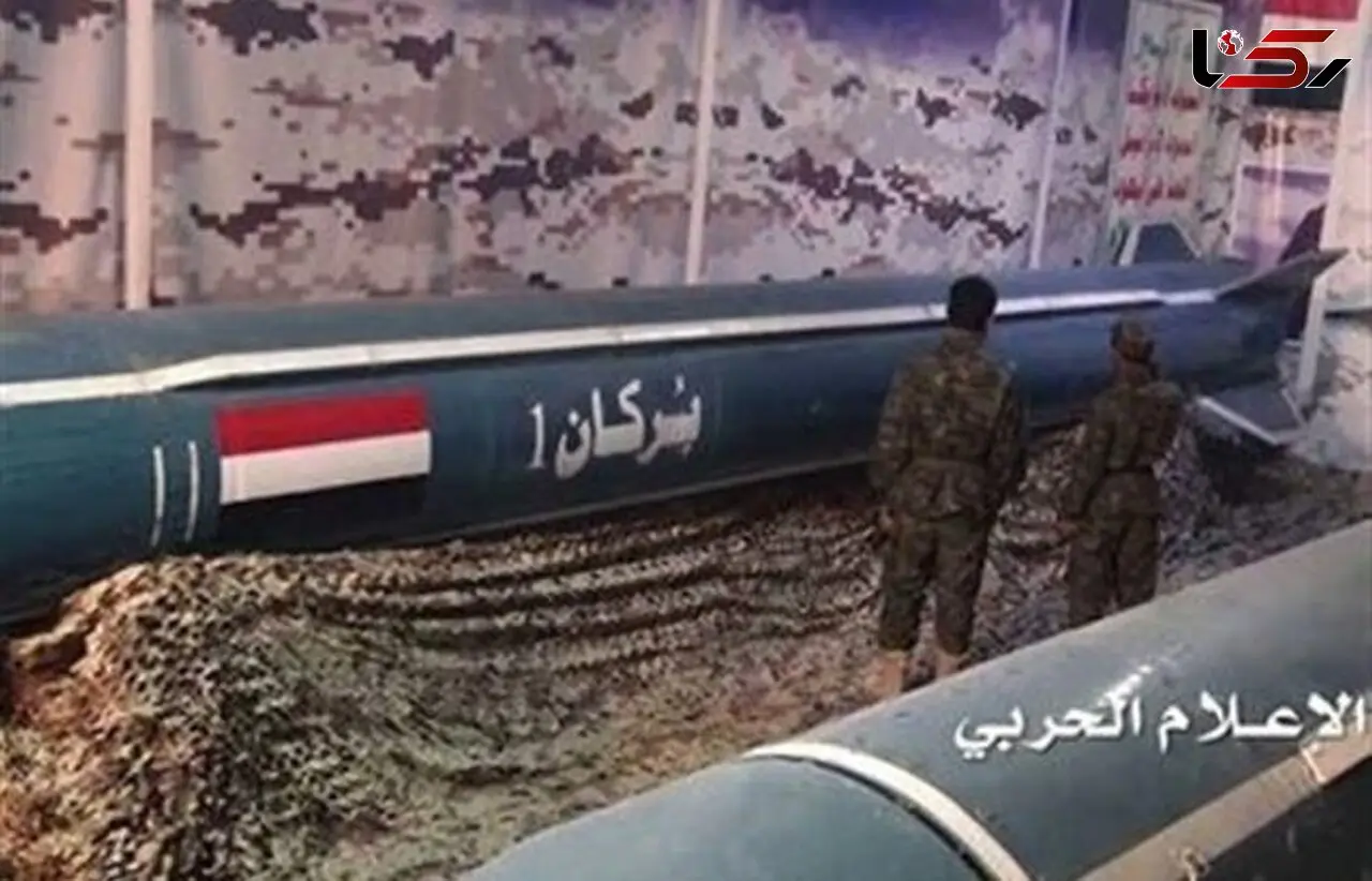 حمله موشکی به پالایشگاه نفت عربستان 