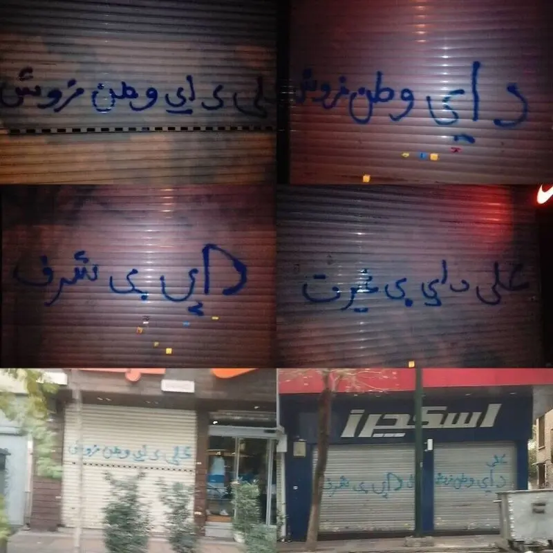 علی دایی