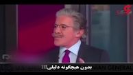 مشاجره کارشناسان فاکس نیوز درباره عملیات ترور سردار سلیمانی/ ما اصلا در بغداد چه غلطی می‌کنیم؟ + فیلم 
