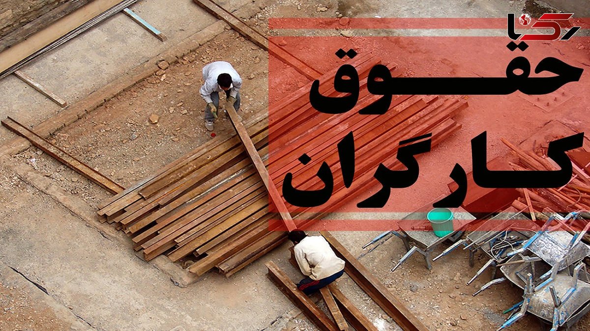 درخواست جلسه فوری شورای عالی کار / ترمیم مزد کارگران باید در بالاترین اولویت باشد 