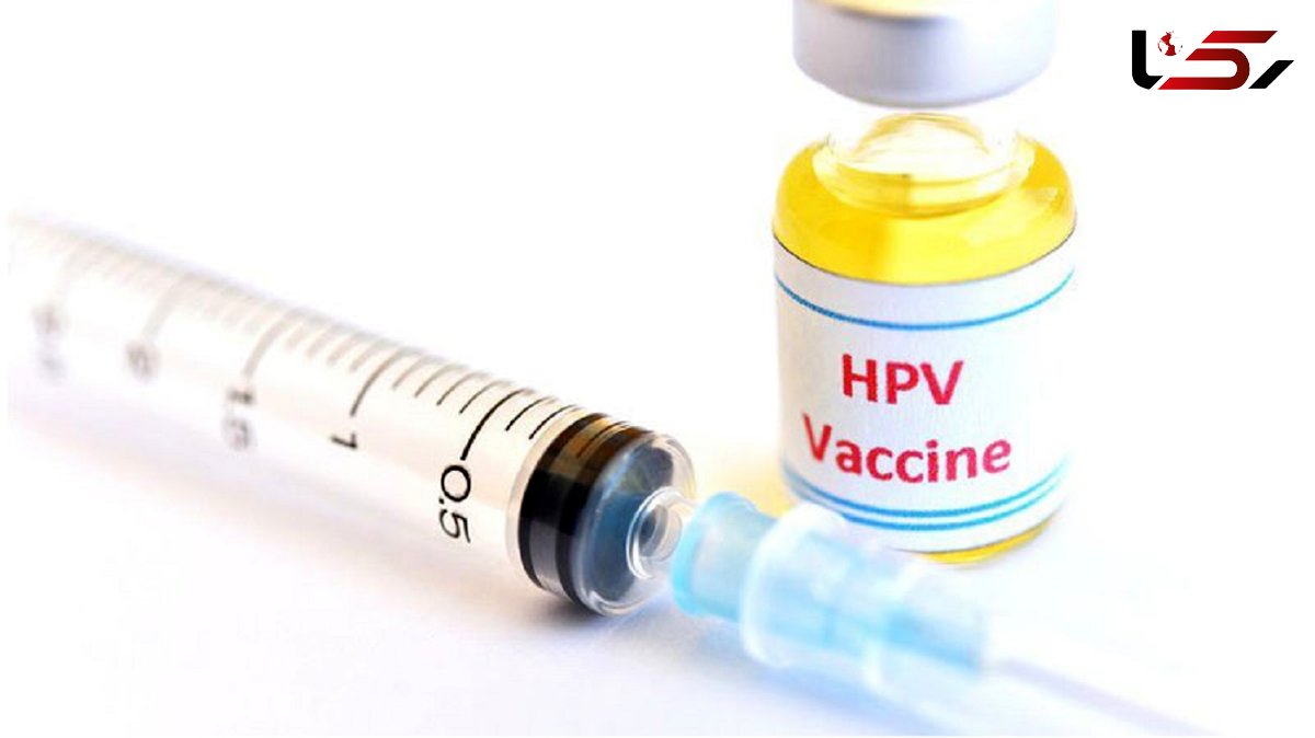 واکسن HPV چیست؟ / پاسخ به تمام سوالات خانم ها در مورد تزریق واکسن زگیل تناسلی